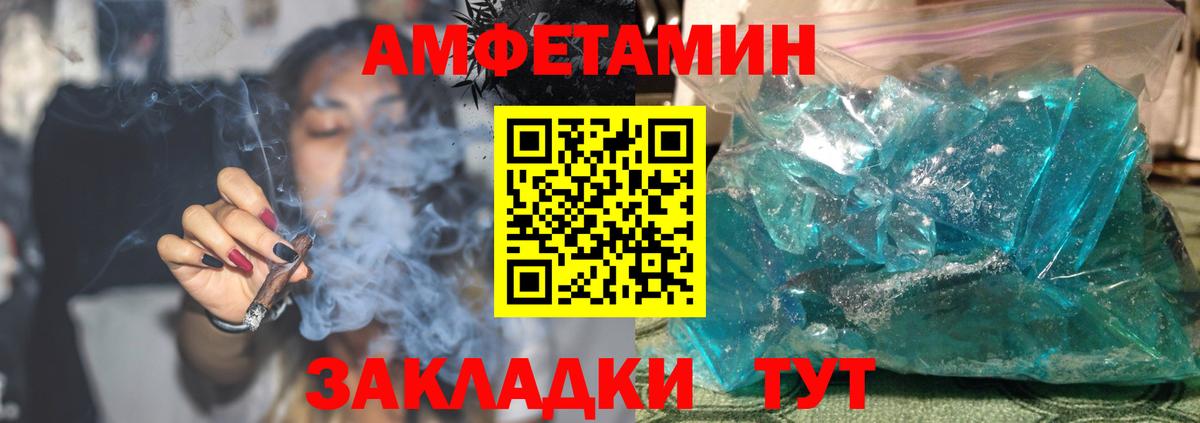 Прокопьевск  АМФЕТАМИН VHQ  Амфетамин  Амфетамин  Вход с VPN 