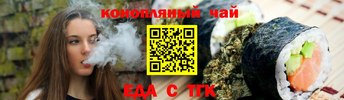 Прокопьевск  Canna-Cookies марихуана  Вход с VPN 
