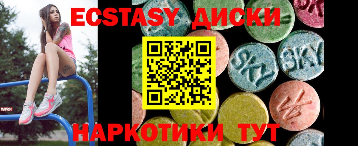 Канабис  А ПВП СК   Прокопьевск  МЕТ  ГАШ  НБОМе  Метадон  Купить наркотик  АМФ кристаллы  МЕФ   Вход с VPN 