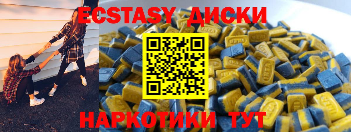 Прокопьевск  Экстази mix  Вход с VPN 