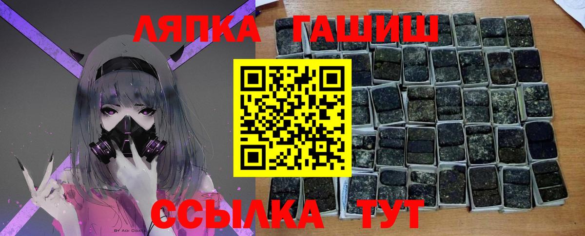 Гашиш гарик Прокопьевск