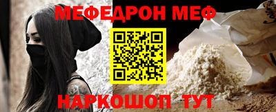 кристаллы Татарск