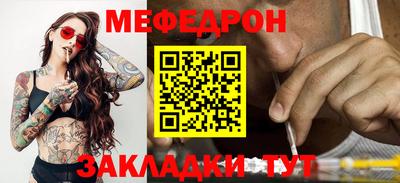 кристаллы Татарск