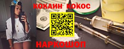 кристаллы Татарск