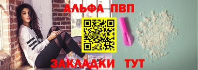 сатива Тверь