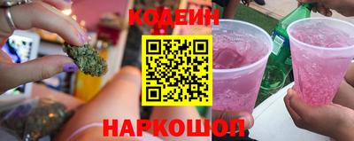 кристаллы Татарск