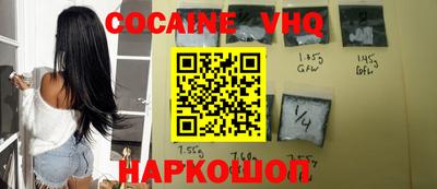кристаллы Татарск