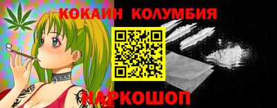 кристаллы Татарск