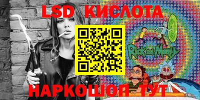 кристаллы Татарск