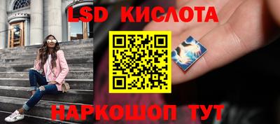 сатива Тверь