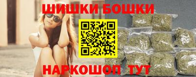 кристаллы Татарск