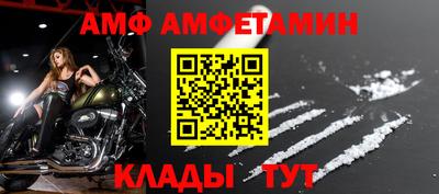 кристаллы Татарск