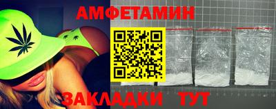 кристаллы Татарск
