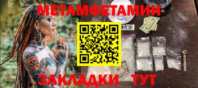 кристаллы Татарск