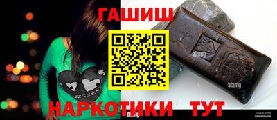 кристаллы Татарск