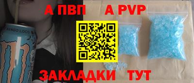 кристаллы Татарск