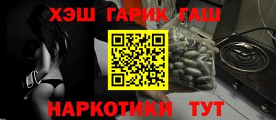 кристаллы Татарск