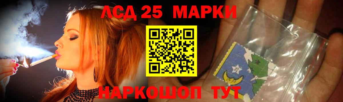 ЛСД экстази ecstasy  ссылка на мегу ссылки  Лсд 25 экстази  Вход с VPN  Прокопьевск  Лсд 25 экстази кислота 