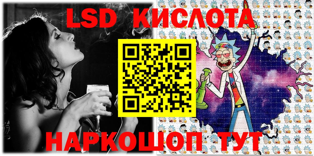 Наркотические марки 1500мкг  Марки NBOMe  Прокопьевск  Вход с VPN 