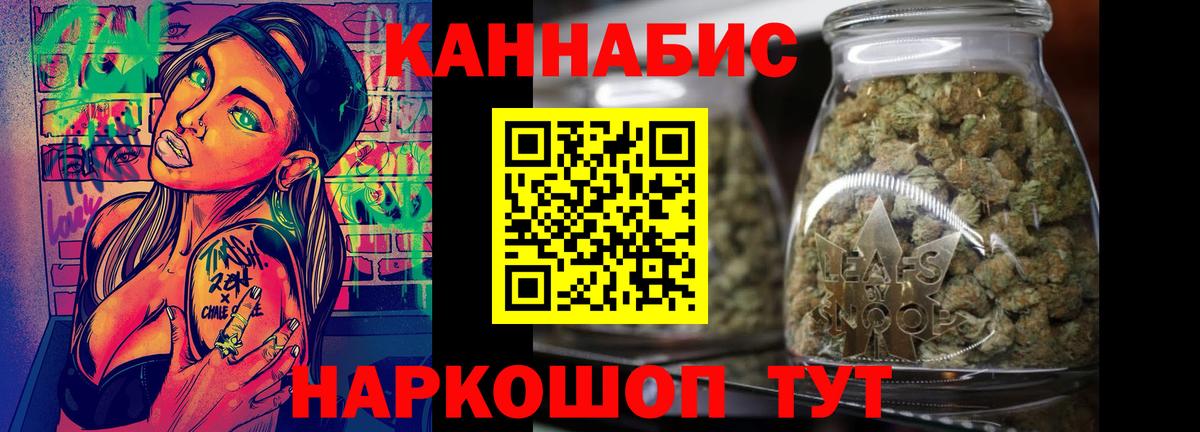 МАРИХУАНА план  Каннабис план  Прокопьевск  Канабис марихуана  Вход с VPN 